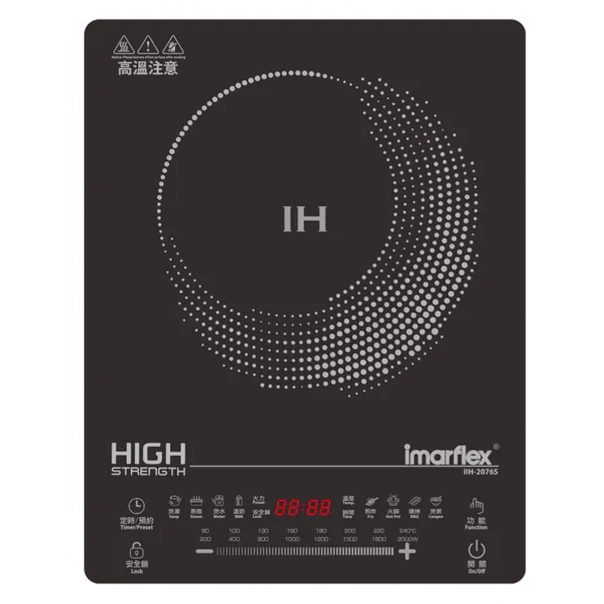 Imarflex 伊瑪 IIH-2076S 29厘米 2000W 超薄電磁爐